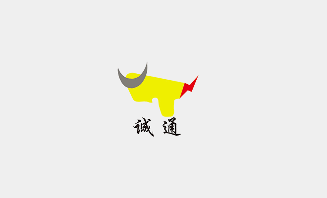 山西誠(chéng)通工礦電力科技公司官方網(wǎng)站試運(yùn)行情況說(shuō)明！